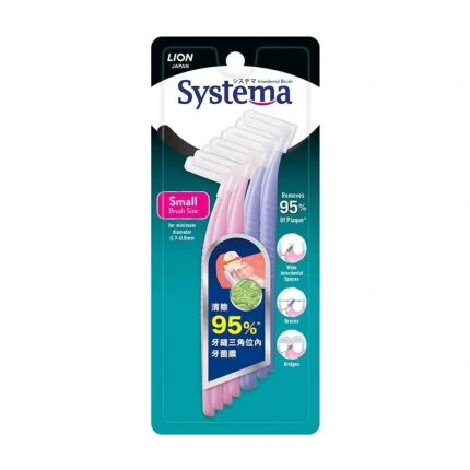 Systema Interdental Brush 8's- Small